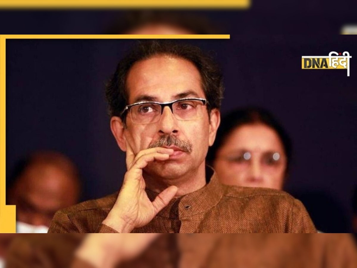 Uddhav Thackeray ने क्यों किया द्रौपदी मुर्मू का समर्थन? सांसदों का दबाव या कोई और मजबूरी 