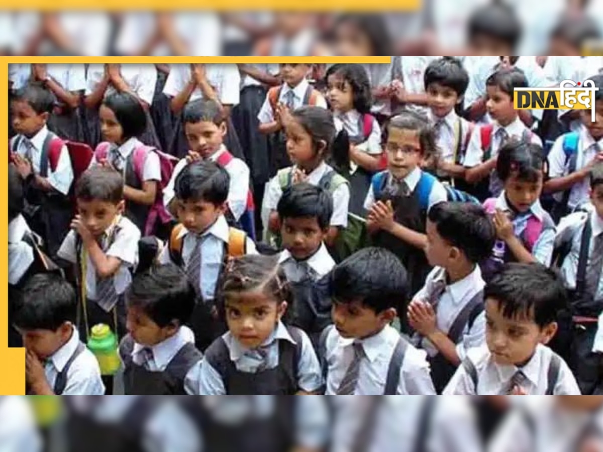 Jharkhand के स्कूल में बच्चों पर 'इस्लामिक परंपरा' थोपने का आरोप, NCPCR ने जारी किया नोटिस