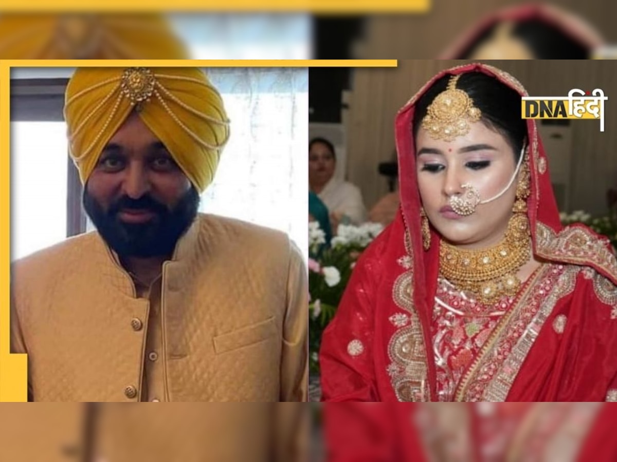 Bhagwant Mann Marriage: उन्हें गलत निर्णयों के लिए ट्रोल कर सकते हैं, शादी के लिए नहीं!  