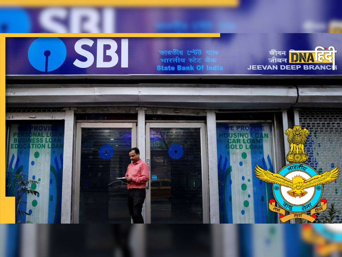 SBI ने IAF को दिया तोहफा, रक्षा वेतन पैकेज के MoU को किया रिन्यू