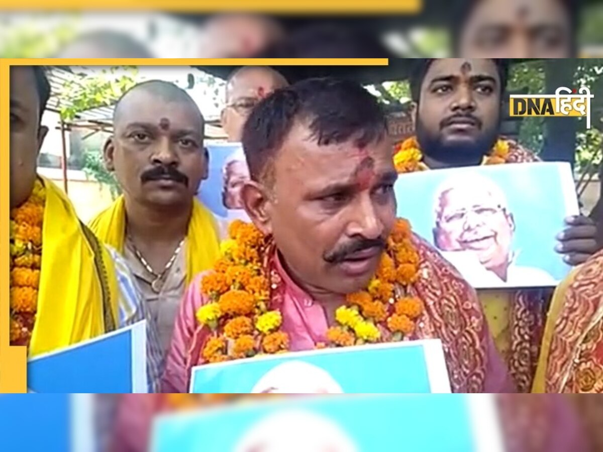 Lalu Prasad Yadav के लिए दवा के साथ दुआ का दौर शुरू, पटना में फूट-फूट कर रो पड़े  RJD कार्यकर्ता