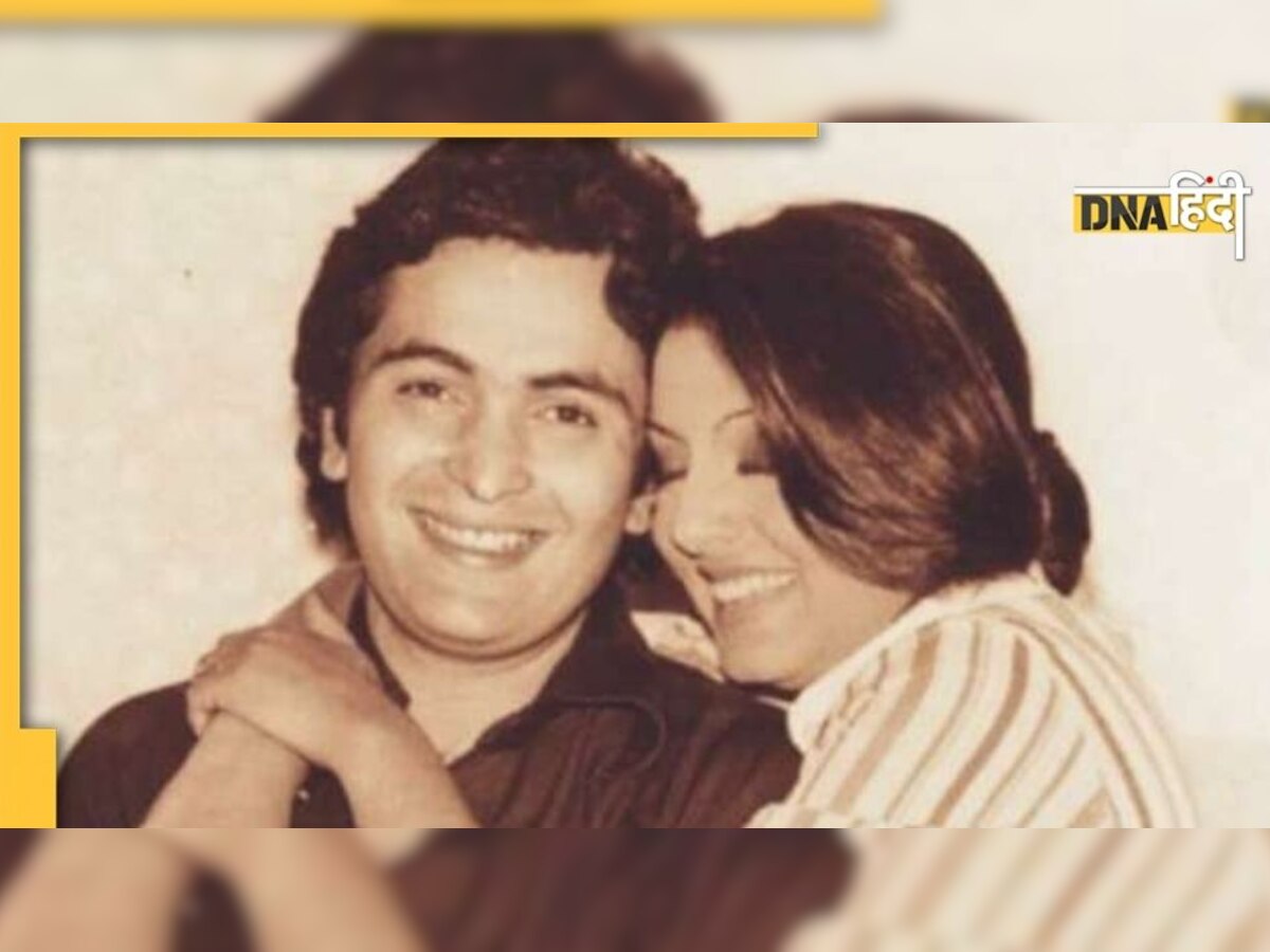 Neetu Kapoor Birthday: ऋषि कपूर की वजह से नीतू कपूर ने मां से खाई थी मार, जानिए कैसी थी लवस्टोरी