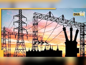 Electricity Bill: यूपी में आज से लोगों को बड़ा तोहफा, बिजली के नए रेट लागू, इतना कम हो जाएगा बिल