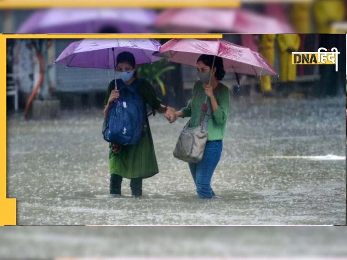 Weather Update: इन राज्यों के लोग हो जाएं Alert, अगले 5 दिन होगी मूसलाधार बारिश, IMD ने जारी की चेतावनी