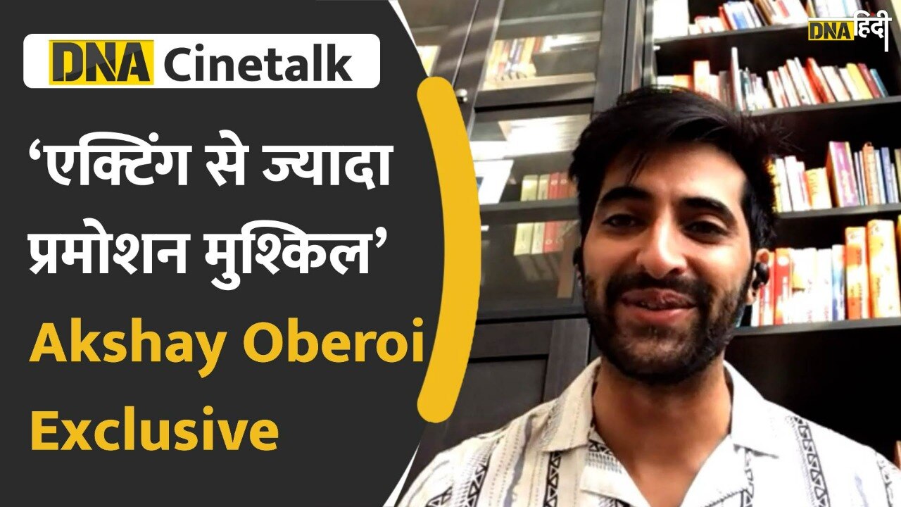 Video :  Judaa Hoke Bhi फिल्म लेकर आ रहे हैं Akshay Oberoi, देखें इंटरव्यू में क्या कुछ कहा