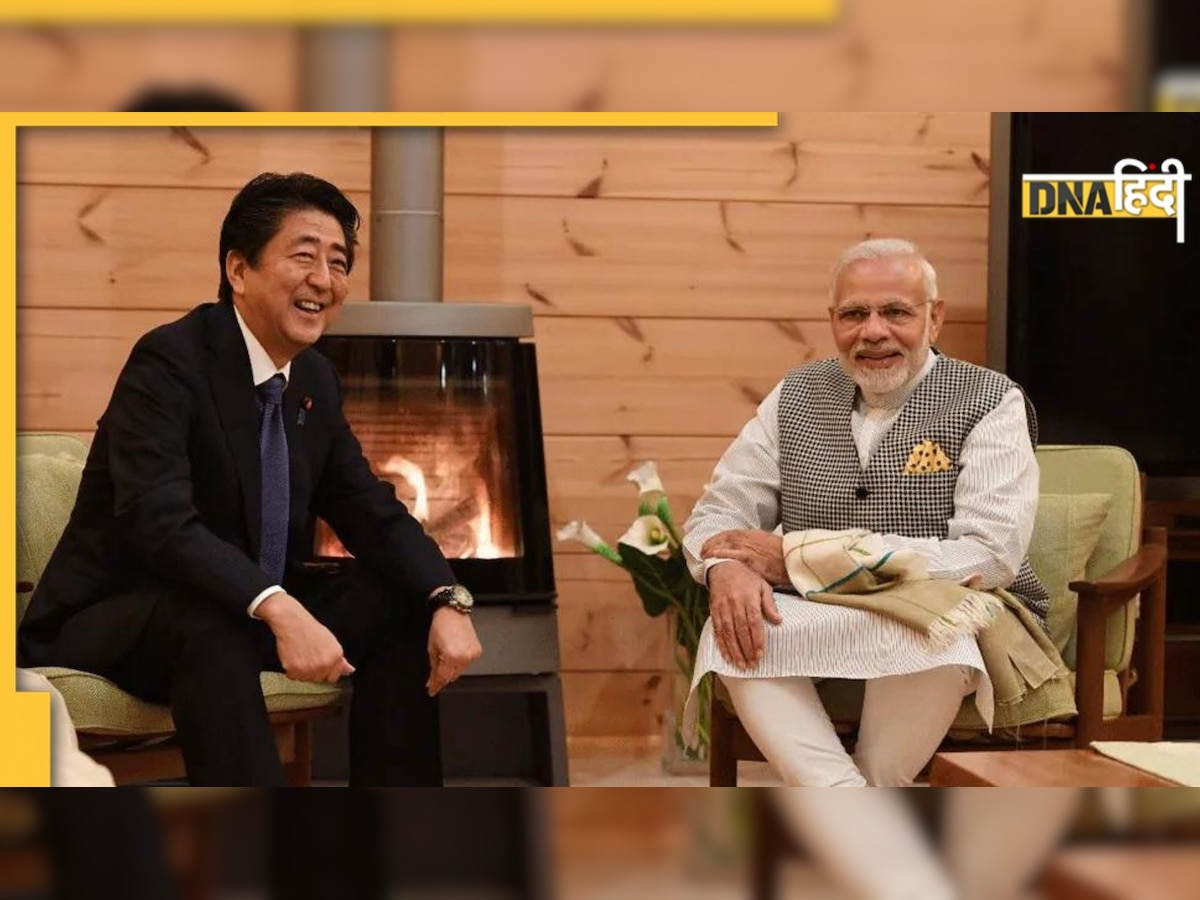 Shinzo Abe को क्यों दिया गया था पद्म विभूषण, जानिए भारत से क्या है खास कनेक्शन