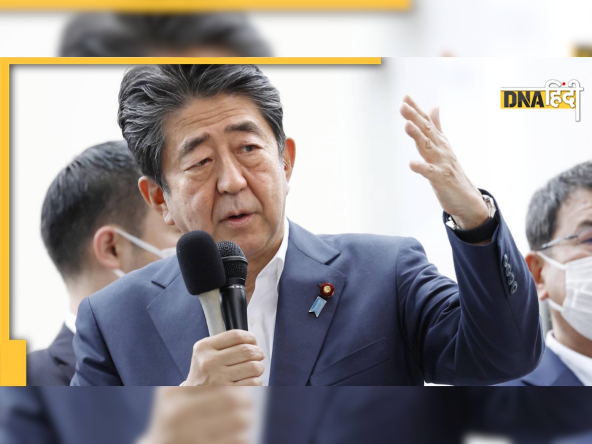 Shinzo Abe Attack से क्या भारत के व्यापार पर होगा असर, पढ़िए यहां पूरी खबर