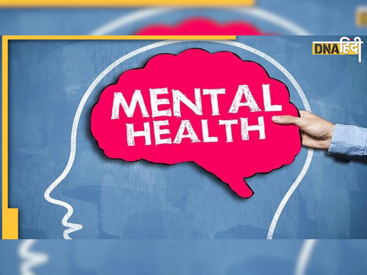 Mental Health Alert: WHO की चौंकाने वाली रिपोर्ट, Global Emergency की ओर बढ़ रहा है मानसिक स्वास्थ्य 