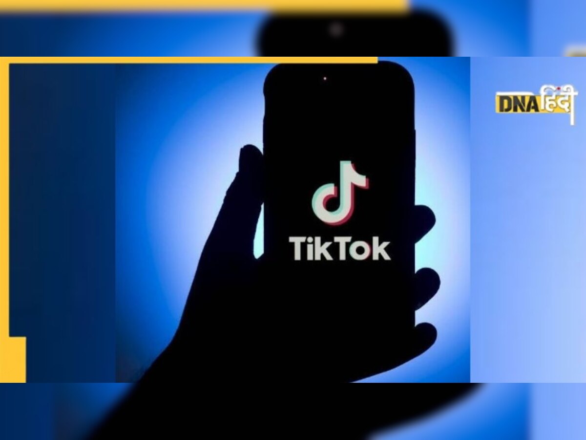 TikTok Blackout Challenge:  क्या है टिक टॉक का ब्लैकआउट चैलेंज,  बच्चों की मौत से अमेरिका में बवाल