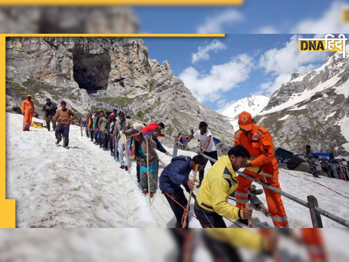 Amarnath Good News: देश में हों या विदेश में, घर बैठे करें बाबा बर्फानी के दर्शन-पूजा और खाएं प्रसाद भी