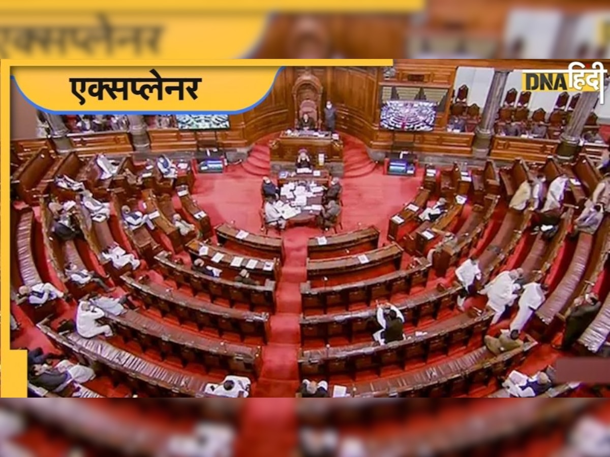 Rajya Sabha: राज्यसभा में 12 सदस्य क्यों होते हैं नामित, किस आधार पर होता है चयन