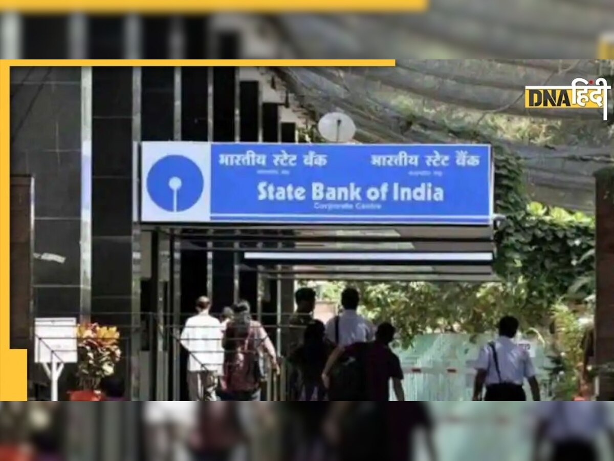 SBI Account Freeze: क्या बंद हो गया है आपका बैंक अकाउंट? जानिए क्या है फिर चालू करने का तरीका