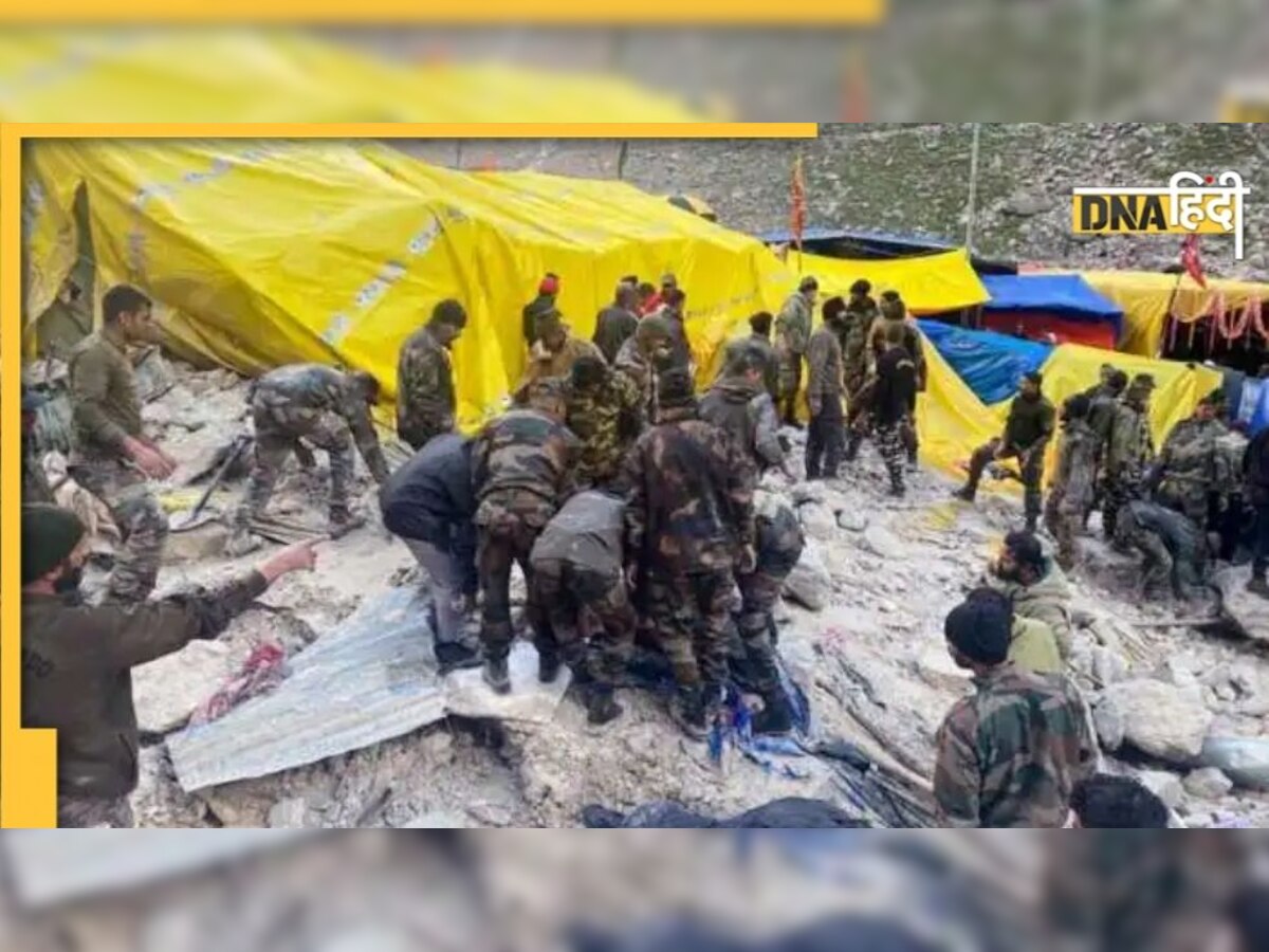 Amarnath Cloudburst: अमरनाथ हादसे में फंसे हैं परिजन, इन हेल्पलाइन नंबर्स पर करें संपर्क, सेना रात में भ��ी चला रही रेस्क्यू ऑपरेशन