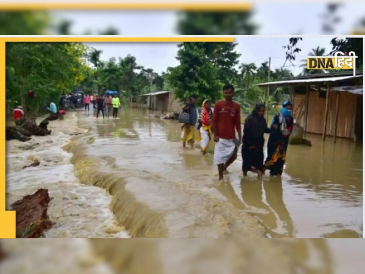 Assam Flood: असम में बाढ़ से अब तक 190 लोगों ने गंवाई जान, कई इलाके हुए जलमग्न 