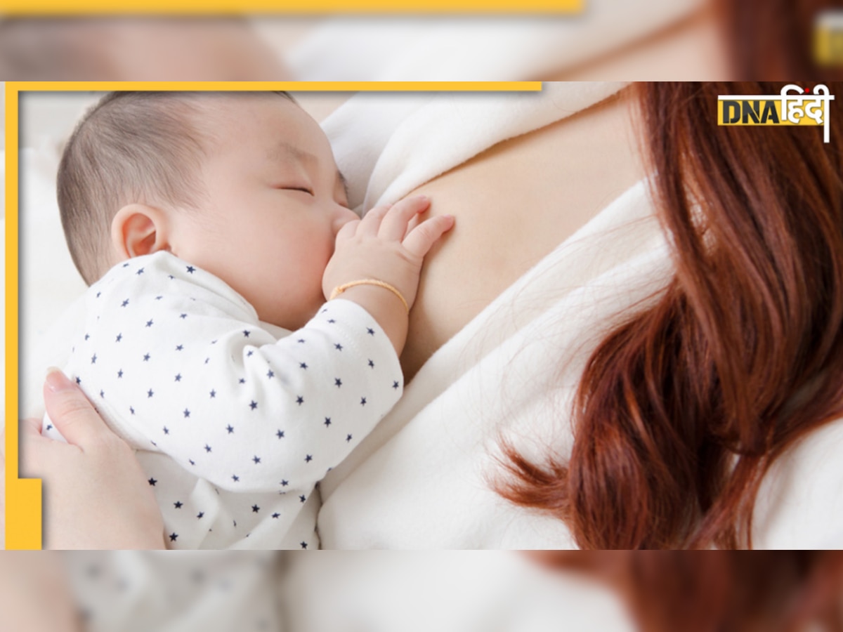 Breast Feeding Tips: नई मांओं के लिए स्तनपान की कुछ टिप्स, ऐसे कपड़े पहनें और ऐसे बैठकर पिलाएं दूध