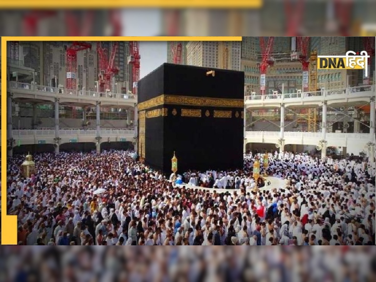 Hajj Yatra: महिलाओं के लिए हज यात्रा में राहत, अब अनिवार्य नहीं होगा पुरुष का साथ