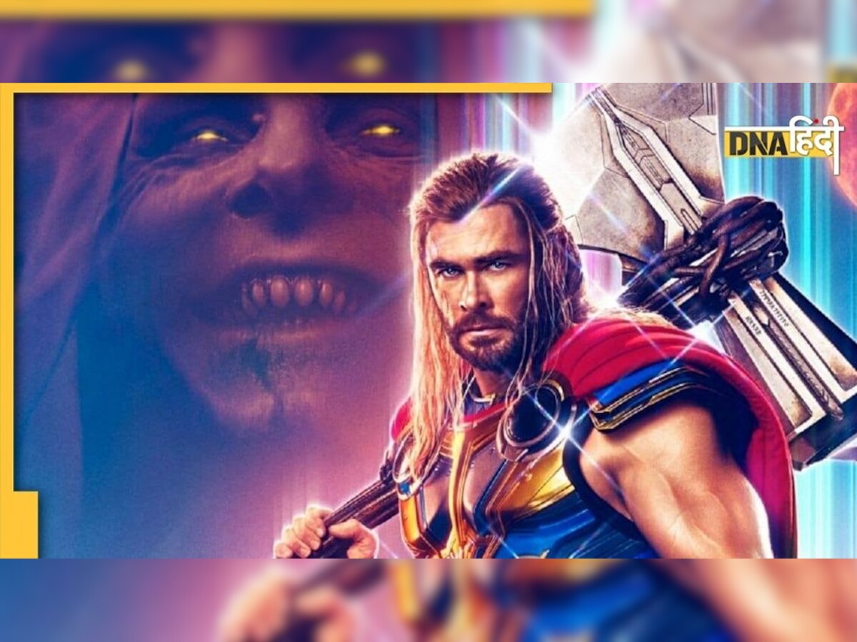 Thor Love And Thunder Box Office Collection Day 2: दर्शकों को रास आ रही है क्रिस हेम्सवर्थ की फिल्म, जानिए कलेक्शन