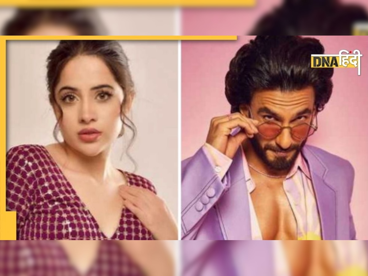 Urfi Javed के फैंशन को लेकर Ranveer Singh ने कह दी ऐसी बात, बिग बॉस कंटेस�्टेंट का अब आया है जवाब