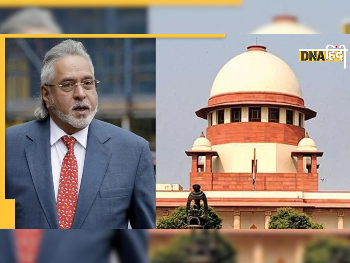 Supreme Court ने दिया Vijay Mallya को झटका, सजा के साथ लगाया जुर्माना 