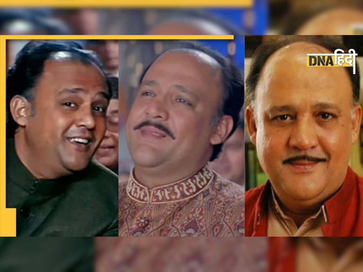 Alok Nath Birthday: आलोक नाथ क्यों हैं 'संस्कारी बाबाजी' के किरदार में सबसे फिट एक्टर? जानिए 