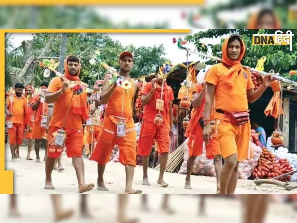 Kanwar Yatra: कांवड़िए भूल से भी अपने साथ न ले जाएं ये सामान, पुलिस करेगी कार्रवाई