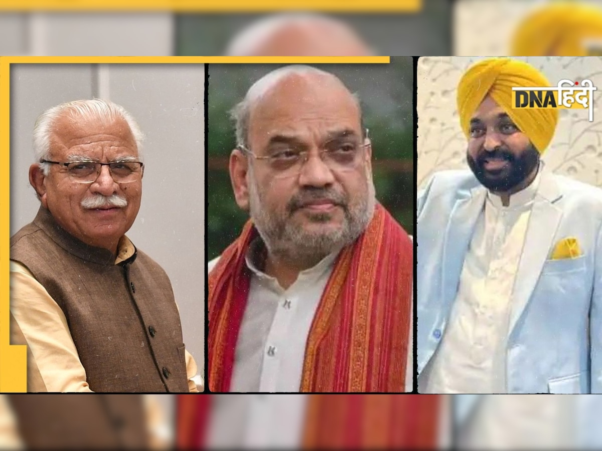 Haryana को विधानसभा के लिए मिलेगी जमीन, भगवंत मान ने भी कर डाली मांग, जानिए क्या है पूरा मामला