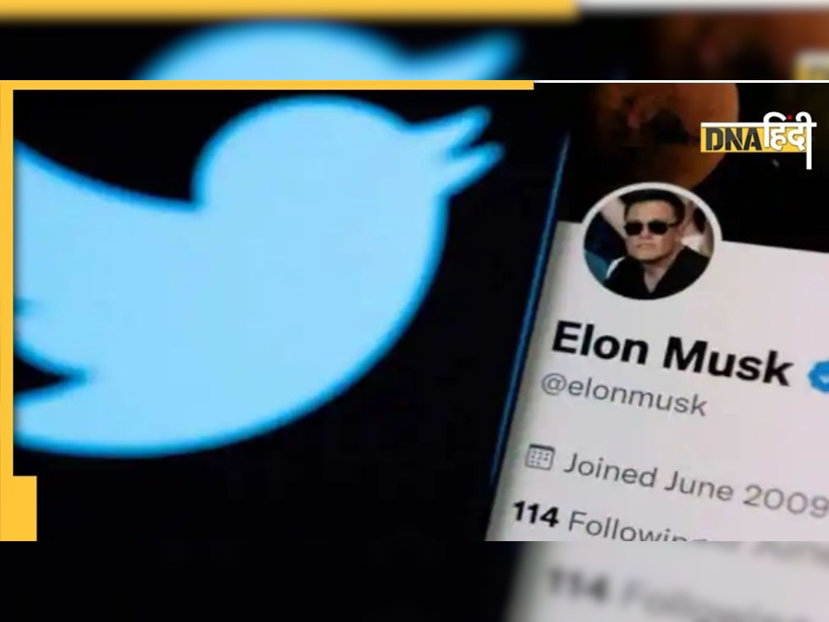 क्या Elon Musk का Twitter अकाउंट हो गया सस्पेंड? यहां जानें सच्चाई