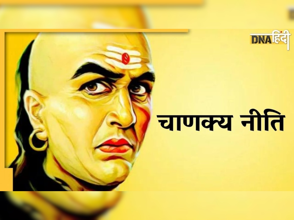 Chanakya Niti: विद्यार्थी रखें आचार्य चाणक्य के इन 2 श्लोकों को ध्यान, पढ़ाई में नहीं आएगी बाधा