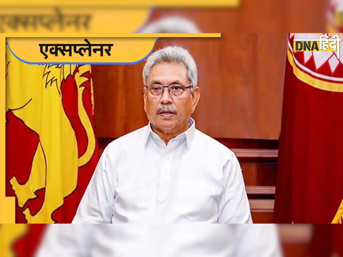 Sri Lanka Political Crisis: भारी दबाव के बाद भी इस्तीफे के लिए 13 जुलाई का इंतजार कर रहे गोटाबाया राजपक्षे, वजह है खास 