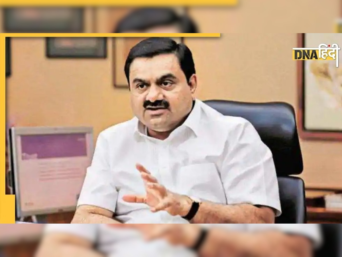 Gautam Adani की कंपनी पर है 2.2 ट्रिलियन का कर्ज, एक कंपनी के पास ही क्यों है देश के रिजर्व का 50 फीसदी पैसा? 