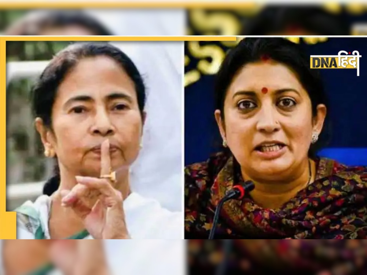 Kaali Poster Row: महुआ मोइत्रा ने किया मां काली का अपमान, ममता ने साधी चुप्पी, TMC पर भड़कीं स्मृति ईरानी