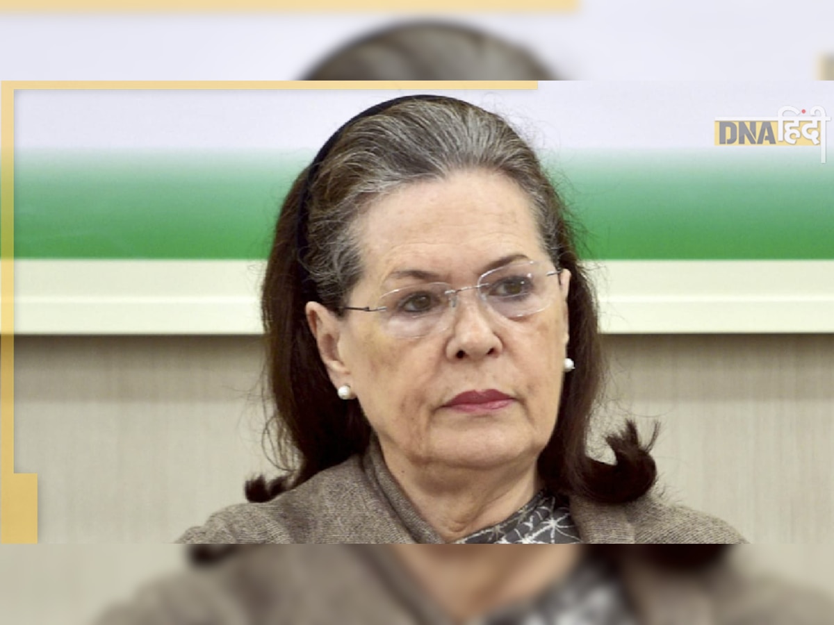 National Herald Case: क्या है नेशनल हेराल्ड केस, जिसमें सोनिया गांधी से होगी इस तारीख को पूछताछ