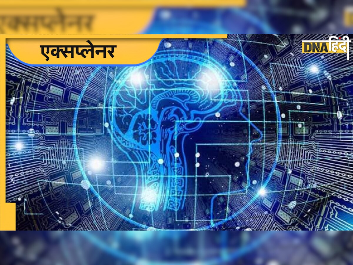 Artificial Intelligence: भारतीय सेना AI की मदद से छुड़ाएगी दुश्मन के छक्के, क्या है ये तकनीक और कैसे आ रही काम