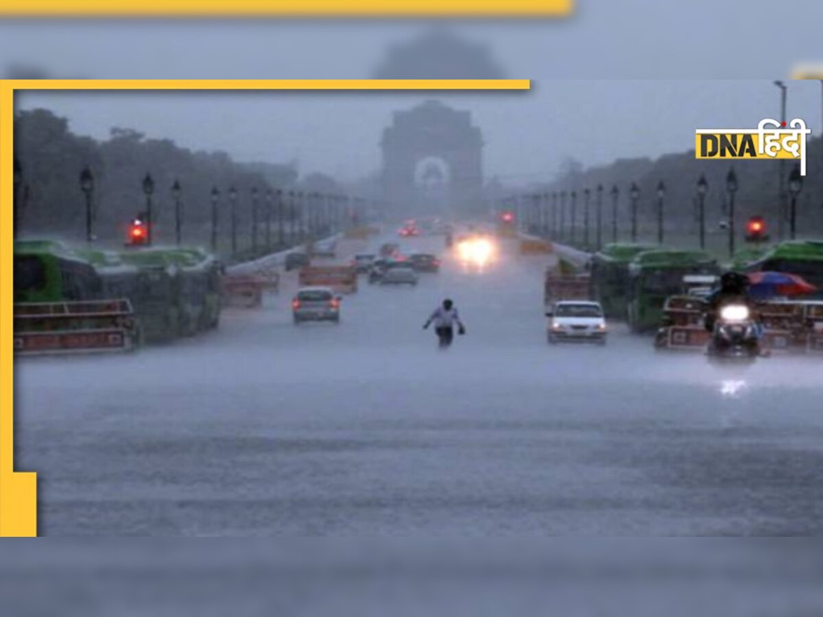 Delhi Monsoon Update: NCR में झमाझम बारिश से गर्मी और उमस से मिली राहत, जलजमाव और जाम से पब्लिक परेशान