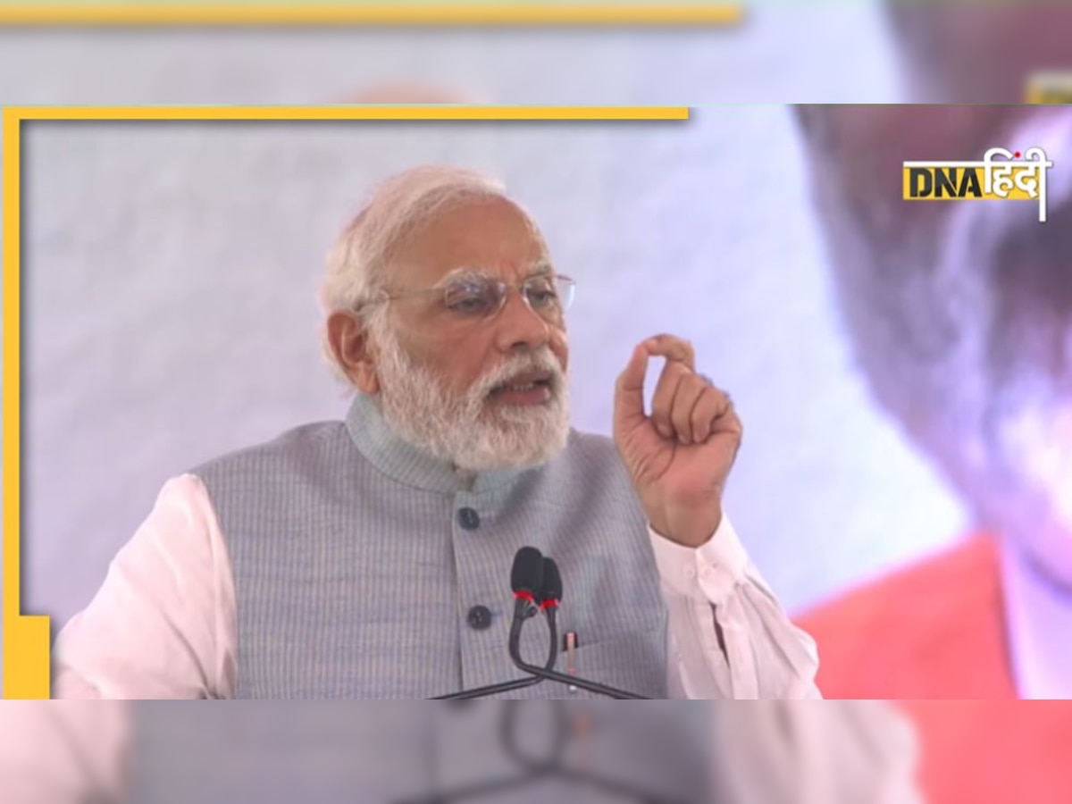 PM Modi Mohali Tour: पीएम मोदी आज जाएंगे पंजाब, मोहाली को देंगे कैंसर अस्पताल की सौगात, सुरक्षा के कड़े इंतजाम