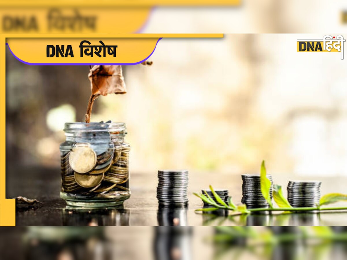 Compound Interest: इस तरीके को अपनाकर आसानी से बनें करोड़पति और सुरक्षित करें अपना भविष्य