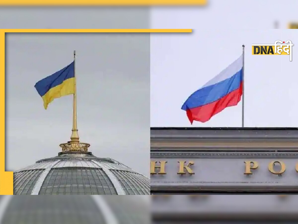 Russia-Ukraine Delegation Talks: तुर्की में शुरू हुई रूस-यूक्रेन की बातचीत, ब्लैक सी से गेंहू निर्यात का रास्ता खुलने की उम्मीद