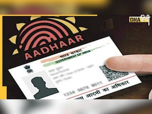 UIDAI Alert: आधार का यूज करते समय इन बातों का रखें ध्यान