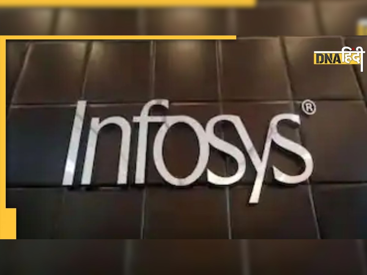 Infosys ने 875 करोड़ रुपये में खरीद ली डेनमार्क की ये दिग्गज कंपनी, तकनीक में बड़े बदलावों का किया ऐलान