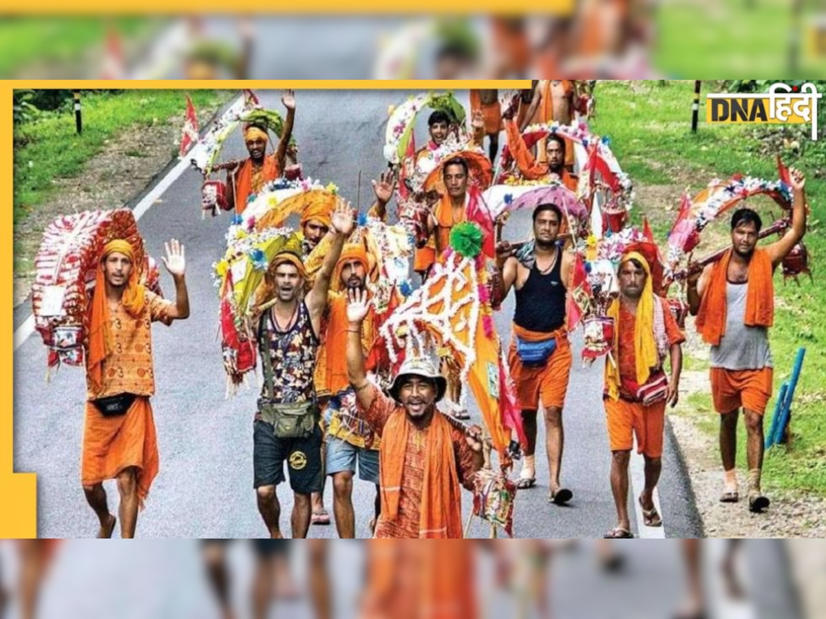 Dak Kanwar Yatra 2022: क्‍यों अलग होती है डाक कांवड़ यात्रा, जानें इसकी रोचक बातें 