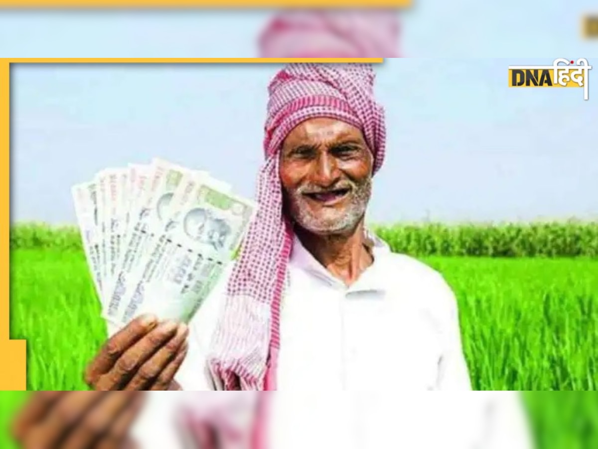 Pm Kisan Yojana: केंद्र सरकार ने किया कंफर्म, जानें किस तारीख को आएगी 12वीं किस्त 