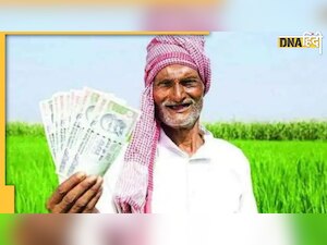 PM Kisan Yojana: किसानों को 12वीं इंस्टॉलमेंट का करना पड़ सकता है इंतजार, जानें क्यों