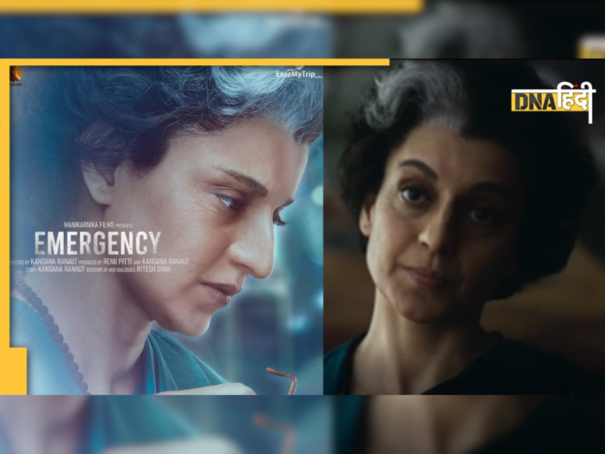 Emergency Teaser Out: इंदिरा गांधी बन बॉक्स ऑफ��िस पर राज करेंगी Kangana Ranaut? यहां देखें फिल्म का टीजर