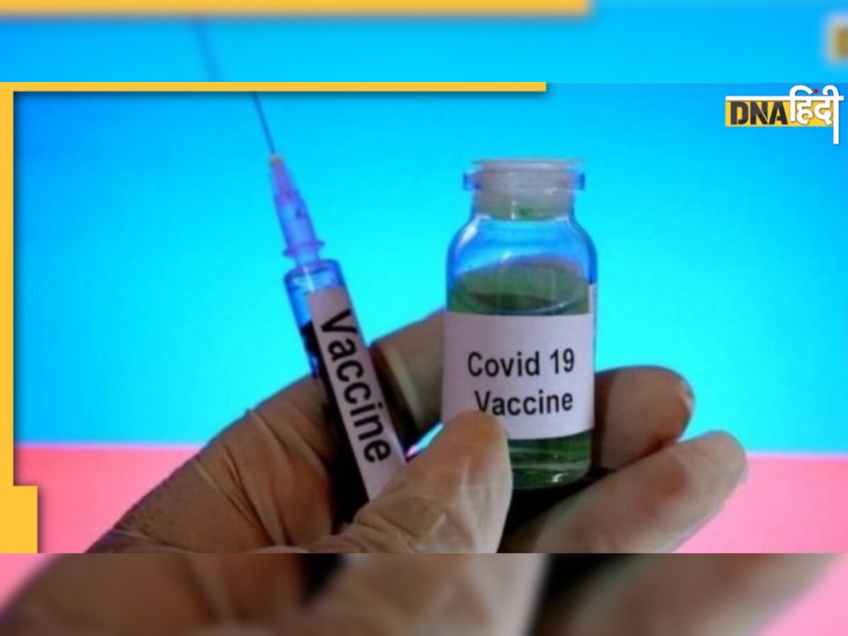 Covid Vaccine: कोविड वैक्‍सीन लेने से पहले न लें ये चीजें, कम हो जाएंगी एंटीबॉडीज