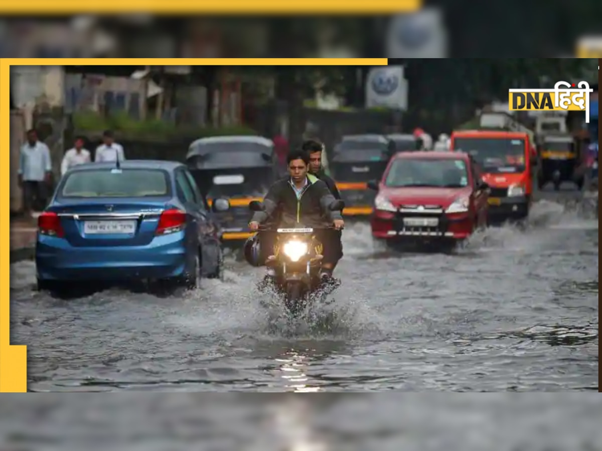 Weather: चार दिन इन राज्यों में जमकर बरसेंगे बादल, IMD ने जारी किया अलर्ट, दिल्ली को भी मिलेगी गर्मी से राह��त