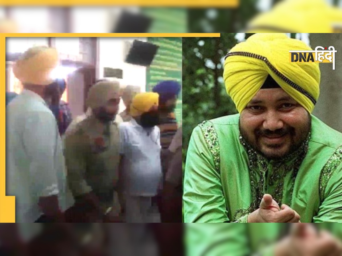 Daler Mehndi के पास है करोड़ों की प्रॉपर्टी, जानें फिर भी क्यों कबूतरबाजी में हुए गिरफ्तार?