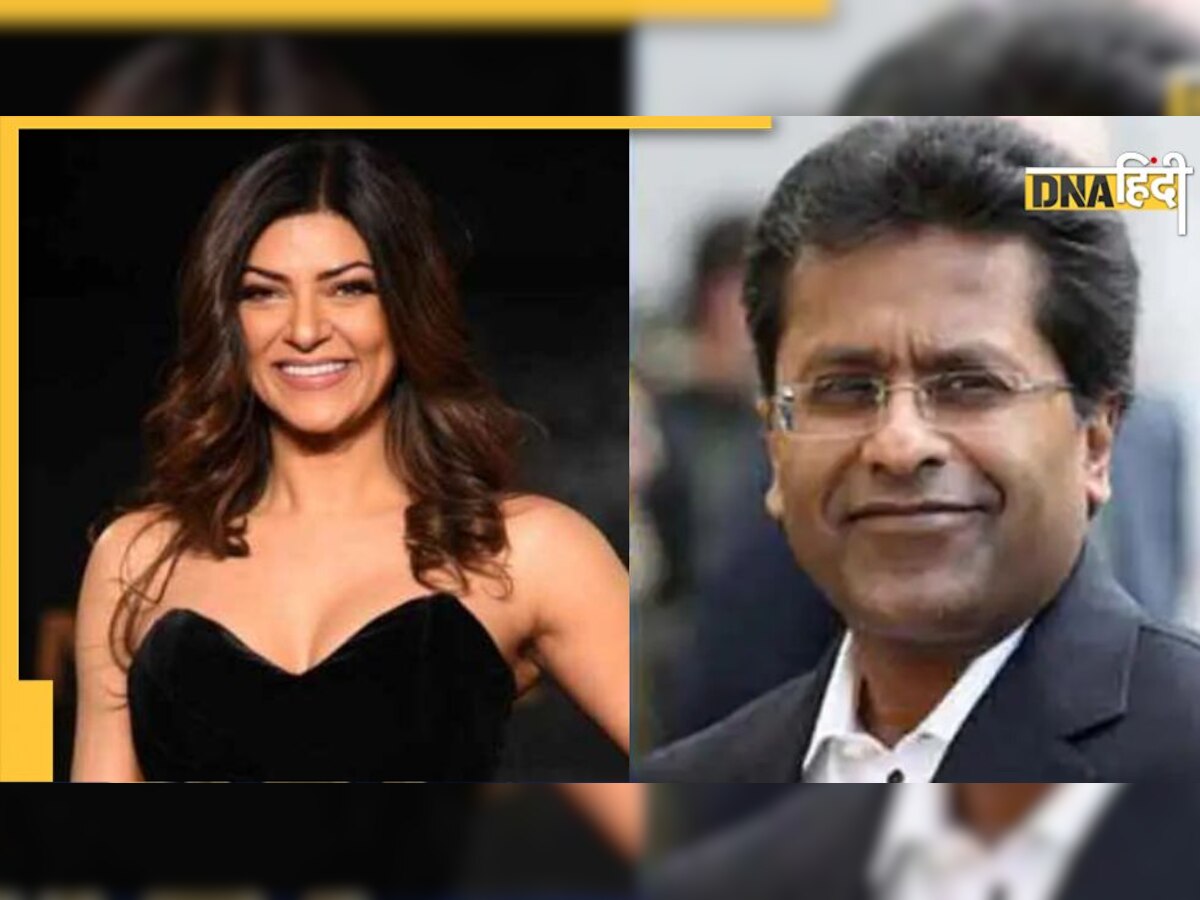 Lalit Modi-Sushmita Sen Dating: कौन हैं ललित मोदी जिस पर भारतीय क्रिकेट में भ्रष्टाचार का आरोप, सुष्मिता सेन से करेंगे शादी