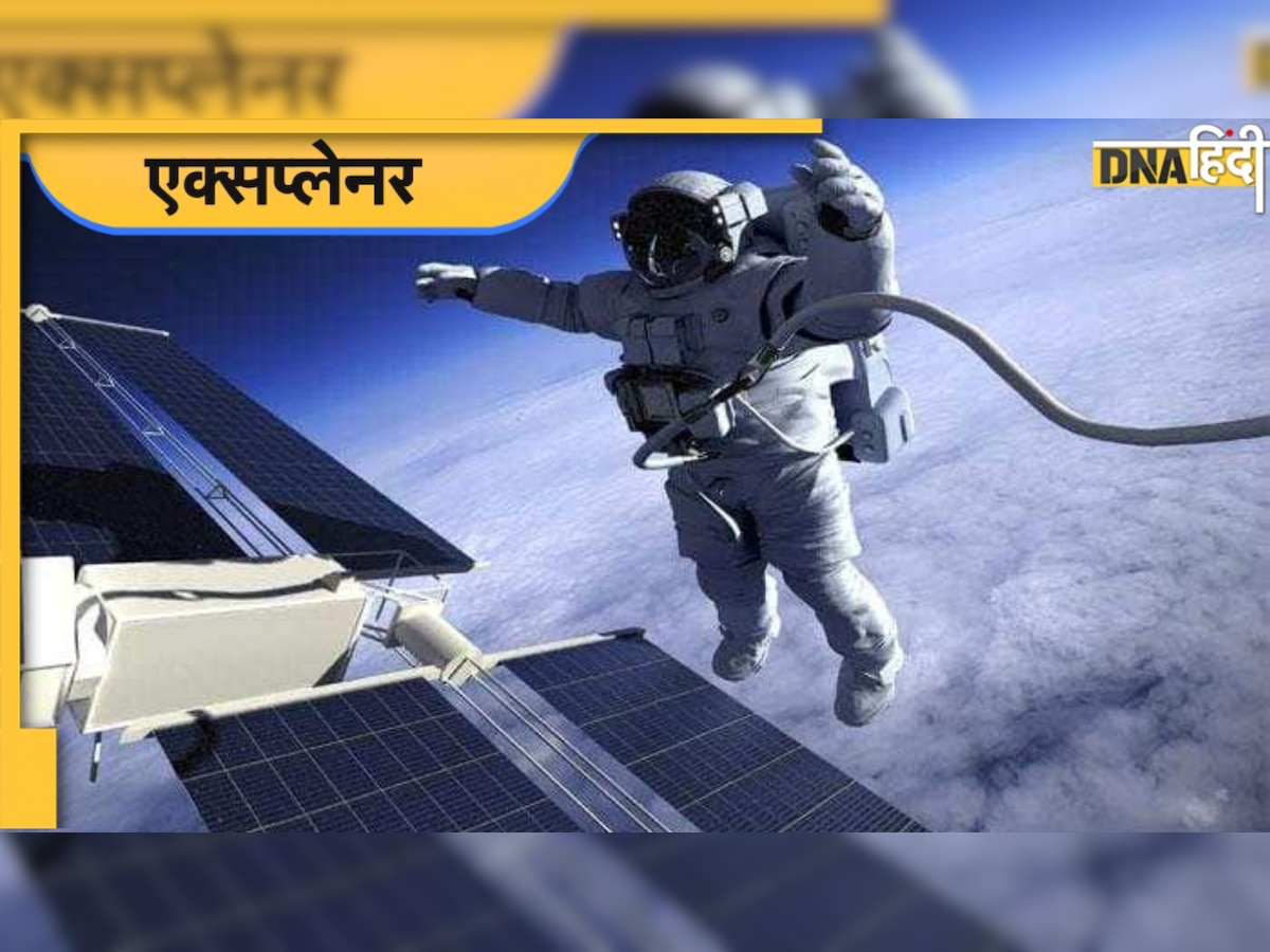 Space Station कैसे काम करते हैं? जानिए धरती के बाहर कैसे बसी हुई है यह 'दुनिया' 