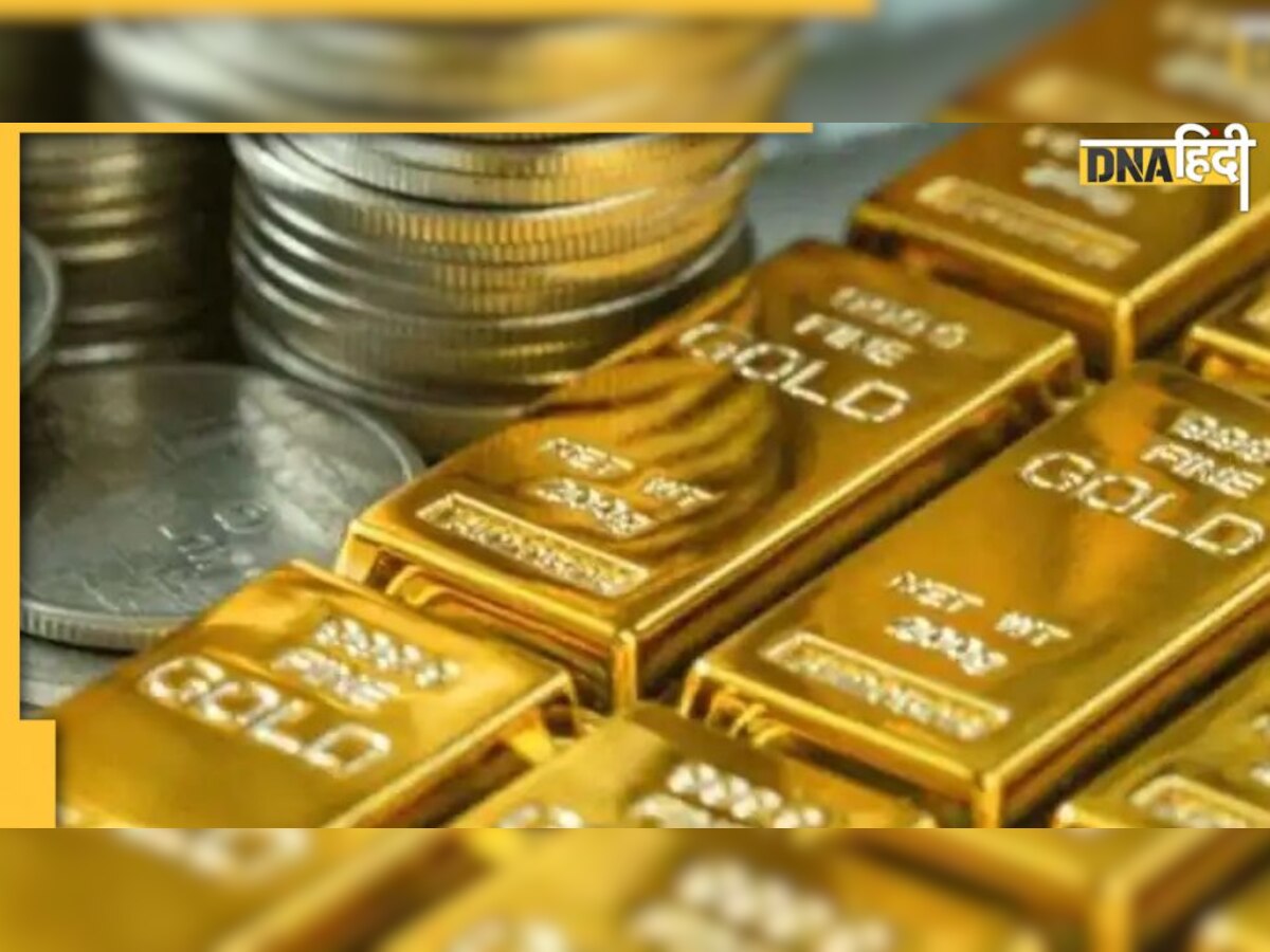 Gold and Silver Price: देश की राजधानी दिल्ली में सोना हुआ 764 रुपये सस्ता, चांदी में 1,592 रुपये की गिरावट