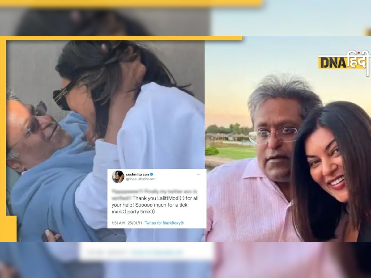 Lalit Modi ने 11 साल पहले दिया था Sushmita Sen को ये स्पेशल गिफ्ट, सालों पुराना ट्वीट वायरल